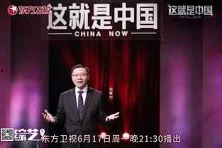 东方卫视在线观看电视,随时随地在线观看精彩节目