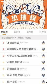 热点爆料事例大全集最新,事例大全集深度剖析