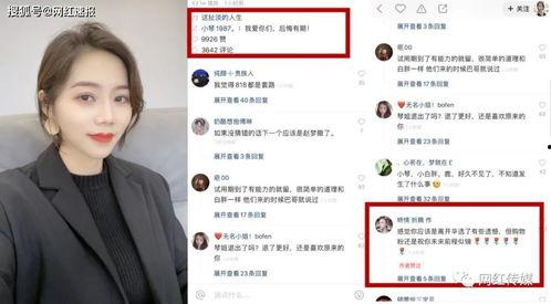 猫妹妹最新爆料是哪一期,揭秘哪一期节目引发热议