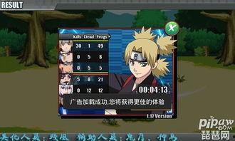 火影的最新爆料视频,神秘忍者现身，剧情走向再掀波澜！