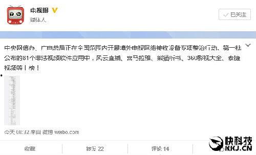 爆料视频直播违法吗,爆料视频直播违法边界探讨