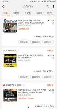 新奇娱乐有爆料吗知乎,知乎热议事件背后真相揭晓！”