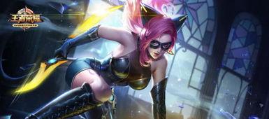 阿轲新皮肤最新爆料图库,炫酷造型，暗夜刺客风潮来袭