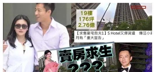 张兰爆料卖房了吗视频在线观看,独家视频曝光