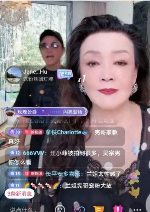 张兰爆料卖房了吗视频在线观看,独家视频曝光