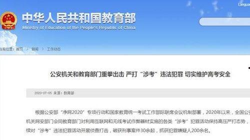 深圳时事爆料新闻报道,聚焦城市热点，解码最新动态