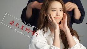 林允儿最新爆料视频,最新爆料视频背后的故事与感悟