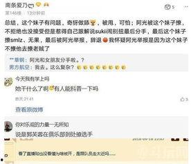 小小姐被大哥爆料视频,大哥爆料视频揭露小小姐真实一面