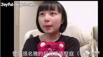港姐爆料女明星视频,女明星私密视频事件引发娱乐圈轩然大波