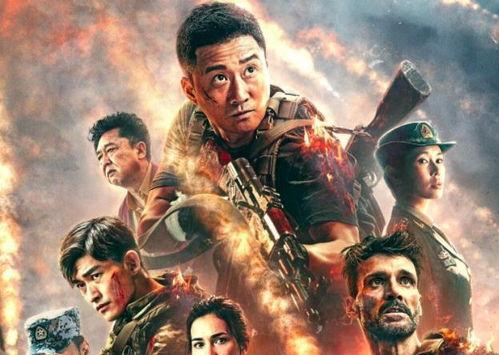 战狼神马电影在线观看,热血激战，燃情在线