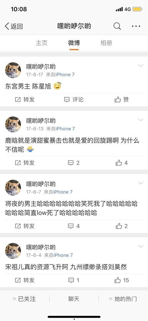 比较准的娱乐爆料号,娱乐圈最新爆料，真相大起底！