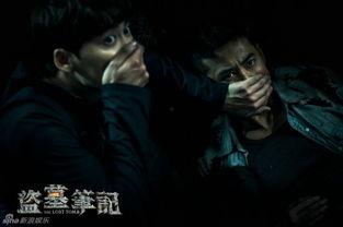 盗墓笔记爆料视频大全集,揭秘神秘古墓，探秘盗墓传奇