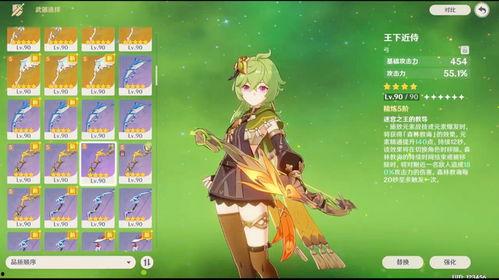 原神须弥宝箱最新爆料,原神最新爆料揭示神秘宝藏之谜