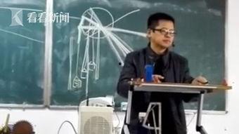 冯教授最新爆料视频,揭秘事件背后惊人真相