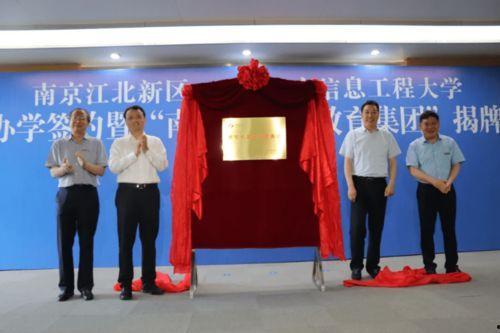 征神集团爆料最新消息,最新动态揭秘，行业变革即将来临！