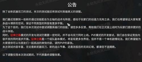 征神集团爆料最新消息,最新动态揭秘，行业变革即将来临！