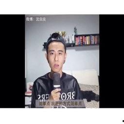 演员薛之谦爆料视频,娱乐圈背后的惊人真相