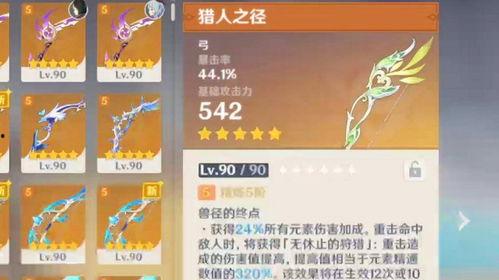 须弥3.0最新爆料下载,探索神秘大陆，揭开奇幻世界新篇章