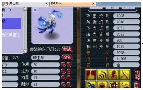 须弥3.0最新爆料下载,探索神秘大陆，揭开奇幻世界新篇章