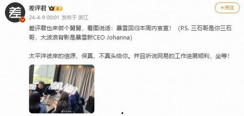 暴雪最新爆料消息新闻,全新游戏项目及IP即将揭晓