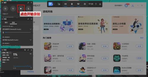 熊哥爆料录屏在哪看视频,独家视频观看指南