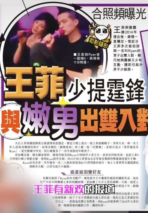 谢霆锋爆料小鲜肉视频,视频曝光惊人内幕