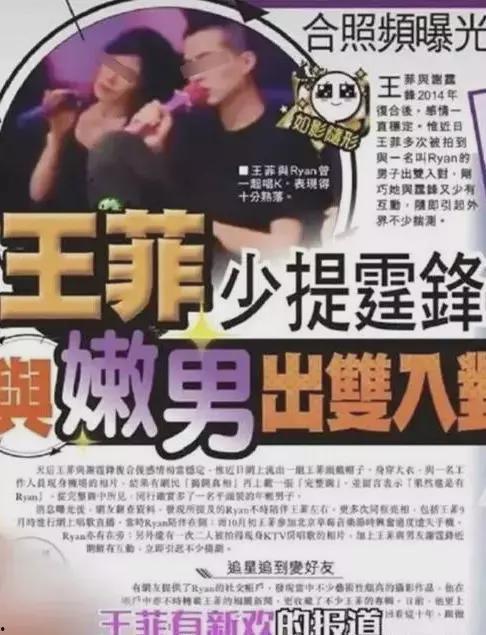 谢霆锋爆料小鲜肉视频,视频曝光惊人内幕