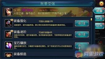 最新爆料手游,颠覆传统玩法，引领潮流新风尚