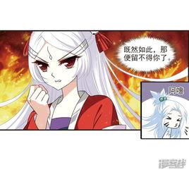 风起苍岚魔界吃瓜免费,风起苍岚之吃瓜大揭秘