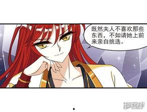 风起苍岚魔界吃瓜免费,风起苍岚之吃瓜大揭秘