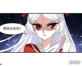 风起苍岚魔界吃瓜免费,风起苍岚之吃瓜大揭秘