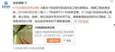 北京网友爆料最新新闻视频,最新新闻视频引发热议