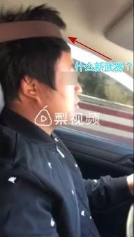 学车教练爆料视频大全最新,最新视频大全内幕大曝光！