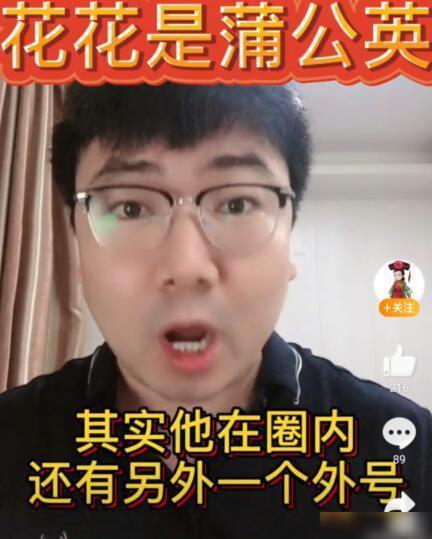 爆料八卦女博主视频播放,揭秘网红博主视频播放背后的惊人真相！