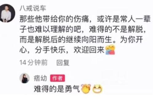 爆料八卦女博主视频播放,揭秘网红博主视频播放背后的惊人真相！