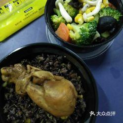 杭州减肥餐爆料视频曝光,揭秘网红减肥餐背后的真相