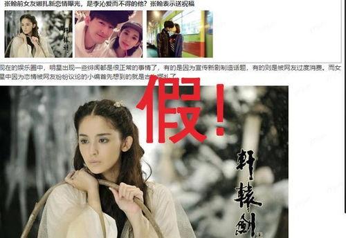 卓伟爆料娜扎视频,卓伟独家爆料引发热议