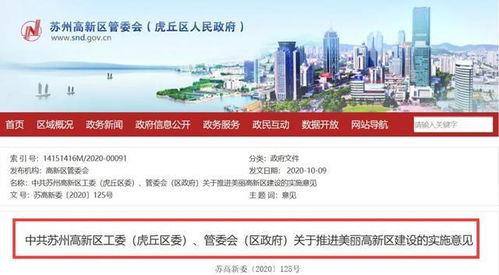 龙湖最新爆料消息,揭秘未来城市生活新篇章！”