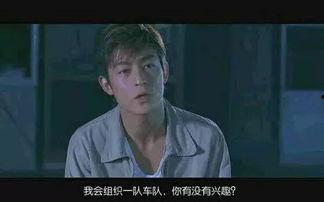 火神哥爆料胡七刀视频在线观看,胡七刀视频在线观看，揭秘神秘事件真相