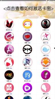 免费吃瓜直播间有哪些,带你畅享娱乐盛宴