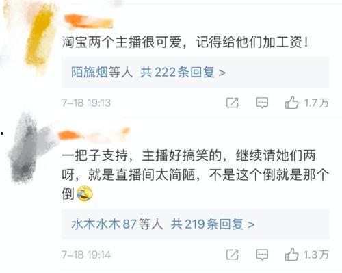 免费吃瓜直播间有哪些,带你畅享娱乐盛宴