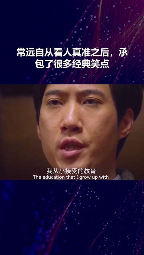 天涯爆料常远视频,常远视频引发热议，真相究竟如何？