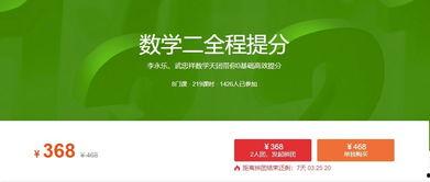新数学课本爆料视频下载,视频爆料背后的教学革新与挑战