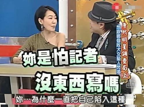 娱乐圈大瓜爆料预言最新,揭秘明星背后的惊人真相！