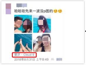 爆料渣男视频在线观看,视频曝光，在线观看直击渣男丑行
