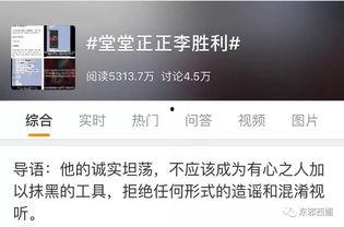 爆料渣男视频在线观看,视频曝光，在线观看直击渣男丑行