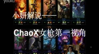 英雄联盟游戏视频爆料,揭秘游戏视频中的精彩瞬间与战术解析