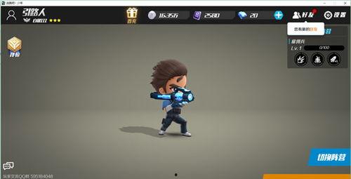 逃跑吧少年s2最新爆料,神秘新角色曝光，剧情反转再掀高潮！