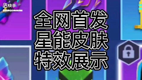 逃跑吧少年s2最新爆料,神秘新角色曝光，剧情反转再掀高潮！