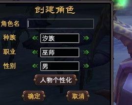 完美世界人物爆料最新版,揭秘最新人物爆料，揭开神秘面纱